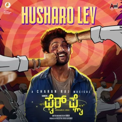 Husharo Ley Song By Husharo Ley Poster