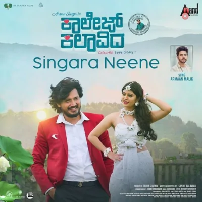 Singara Neene Song By Singara Neene Poster