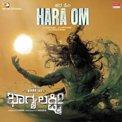 Hara Om Song By Hara Om Poster