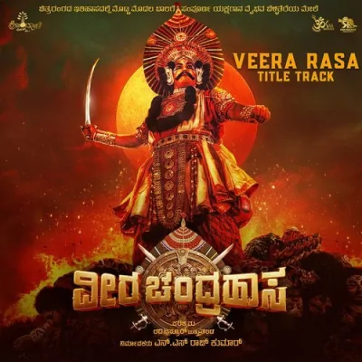 Veera Rasa Title Track Song By Veera Rasa Title Track Poster