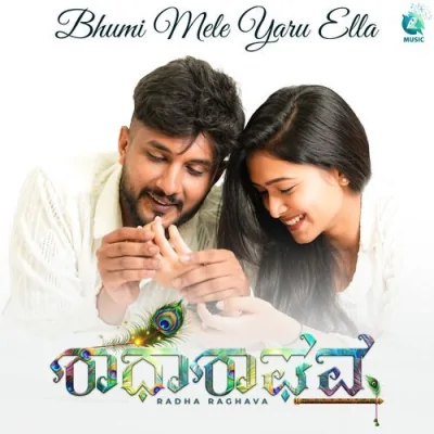 Bhumi Mele Yaru Ella Song By Bhumi Mele Yaru Ella Poster