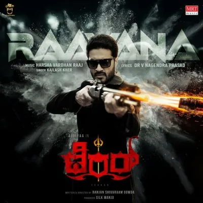 Raavana Raavana Title Song Song By Raavana Raavana Title Song Poster