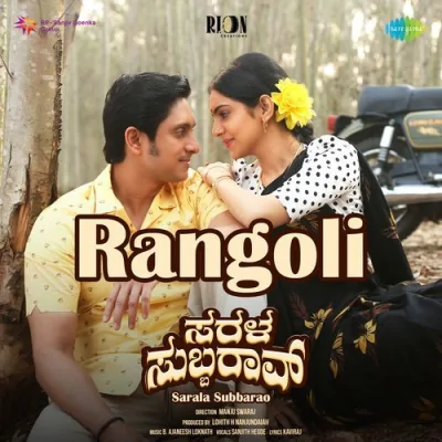 Rangoli Song By Rangoli Poster