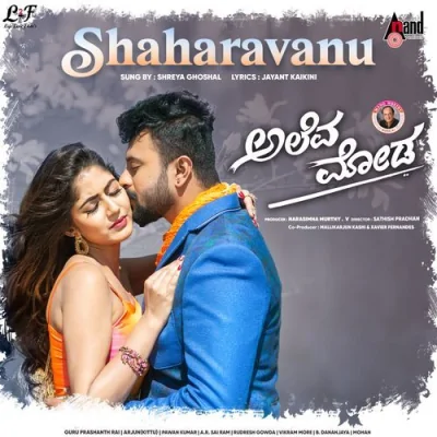 Shaharavanu Song By Shaharavanu Poster
