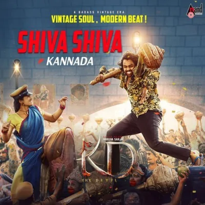 Shiva Shiva Song By Shiva Shiva Poster