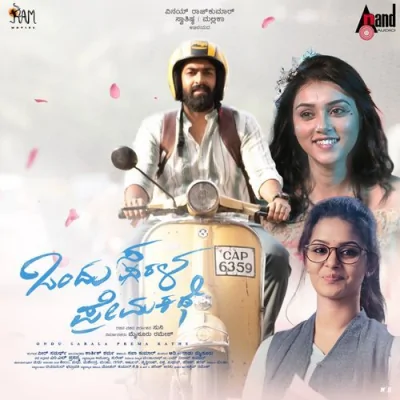 Ninyaarele Song By Ninyaarele Poster