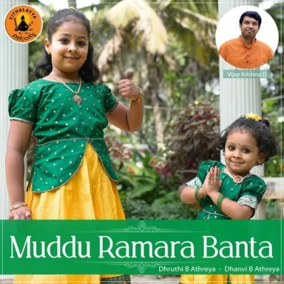 Muddu Ramara Banta Song By Muddu Ramara Banta Poster