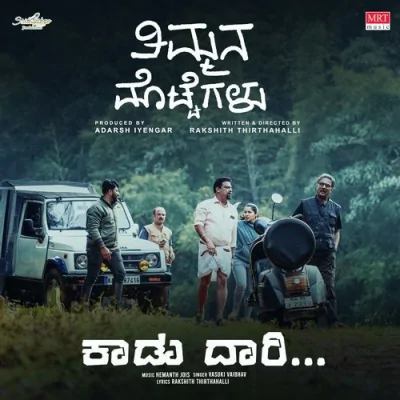 Kaadu Daari Song By Kaadu Daari Poster