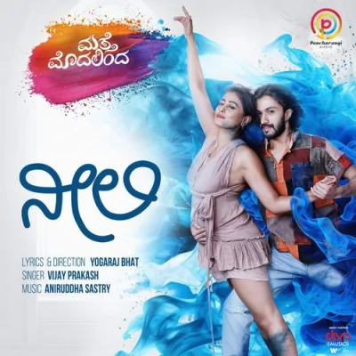 Neeli Song By Neeli Poster