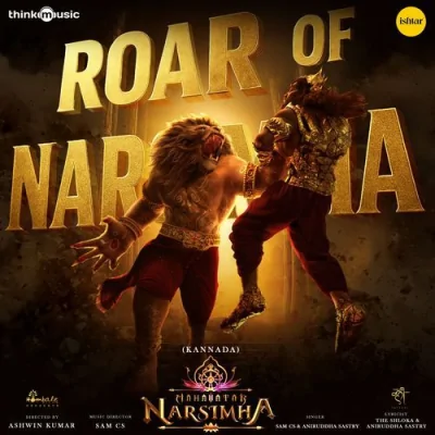 Roar Of Narsimha Song By Roar Of Narsimha Poster