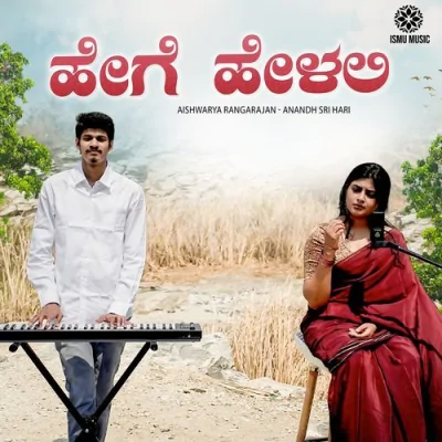 Hege Helali Song By Hege Helali Poster