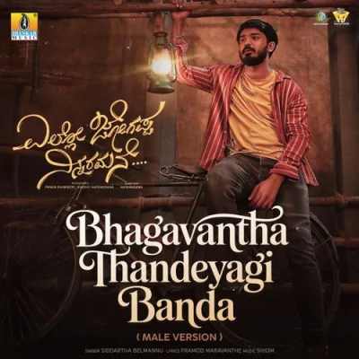 Bhagavantha Thandeyagi Banda Male Version Song By Bhagavantha Thandeyagi Banda Male Version Poster