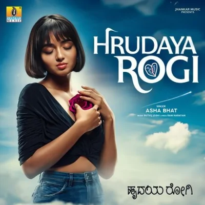 Hrudaya Rogi Song By Hrudaya Rogi Poster