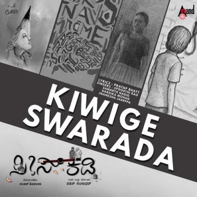 Kiwige Swarada Song By Kiwige Swarada Poster