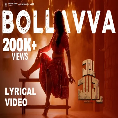 Bollavva Song By Bollavva Poster