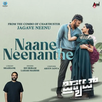Naane Neenanthe Song By Naane Neenanthe Poster