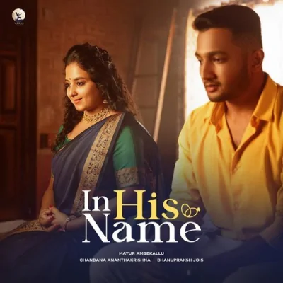 In His Name Song By In His Name Poster