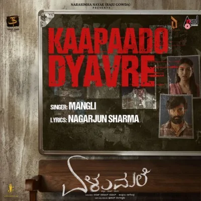 Kaapaado Dyavre Song By Kaapaado Dyavre Poster