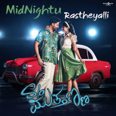 Midnightu Rastheyalli Song By Midnightu Rastheyalli Poster