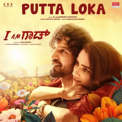 Nanna Putta Loka Song By Nanna Putta Loka Poster