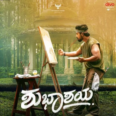 Shubhashaya Song By Shubhashaya Poster