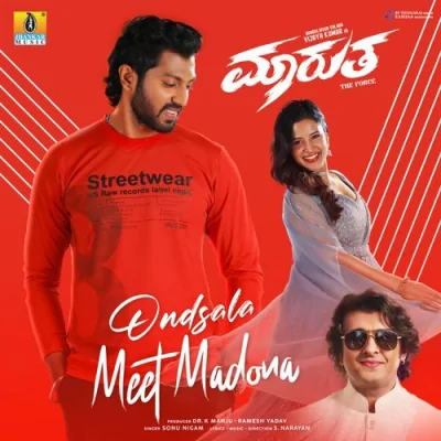 Ondsala Meet Madona Song By Ondsala Meet Madona Poster