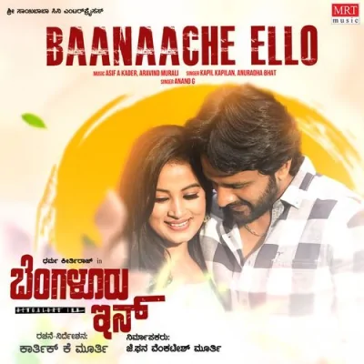 Baanache Ello Song By Baanache Ello Poster