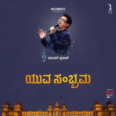 Yuva Sambhrama Song By Yuva Sambhrama Poster