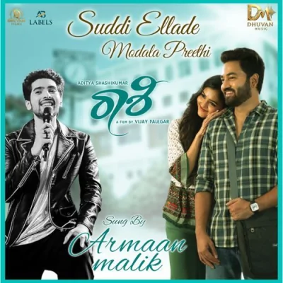 Suddi Ellade Modala Preethi Song By Suddi Ellade Modala Preethi Poster