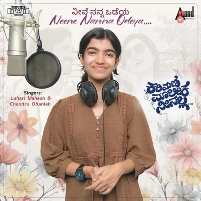Neene Nanna Odeya Song By Neene Nanna Odeya Poster