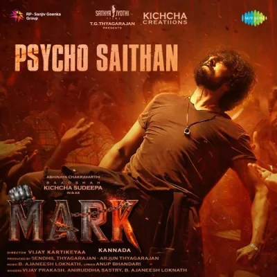 Psycho Saithan Song By Psycho Saithan Poster