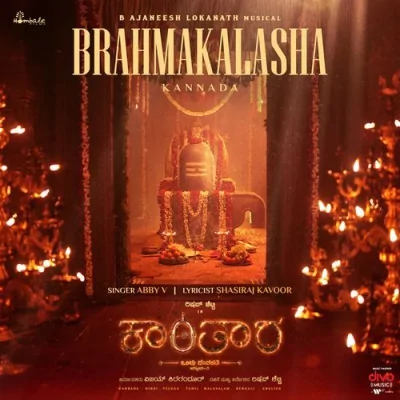 Brahmakalasha Song By Brahmakalasha Poster