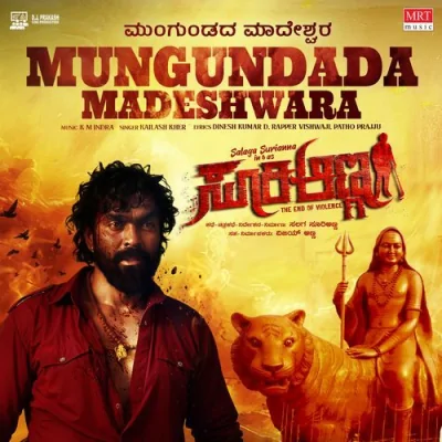 Mungundada Madeshwara Song By Mungundada Madeshwara Poster