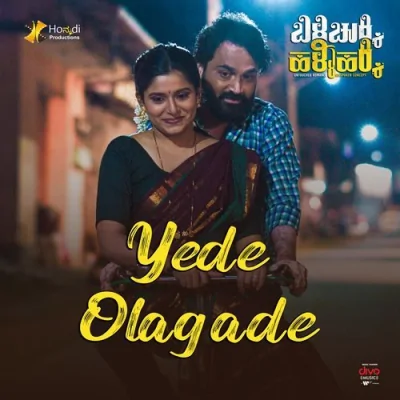 Yede Olagade Song By Yede Olagade Poster