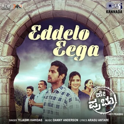 Eddelo Eega Song By Eddelo Eega Poster