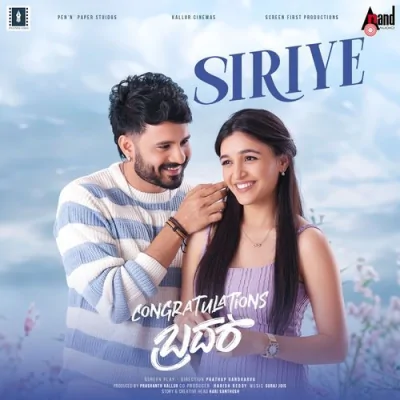 Siriye Song By Siriye Poster