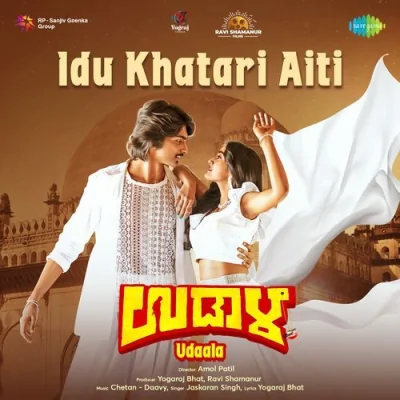 Idu Khatari Aiti Song By Idu Khatari Aiti Poster