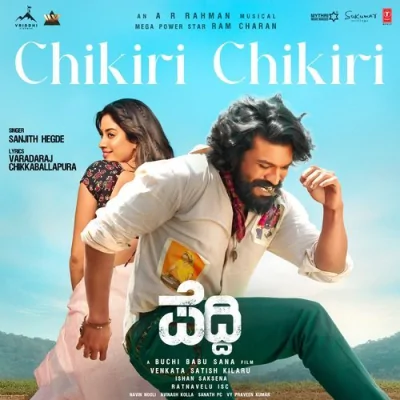 Chikiri Chikiri Song By Chikiri Chikiri Poster