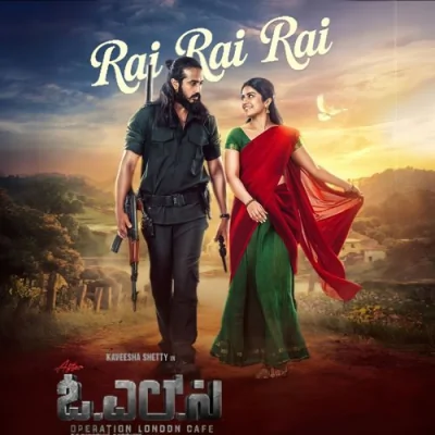 Rai Rai Rai Song By Rai Rai Rai Poster
