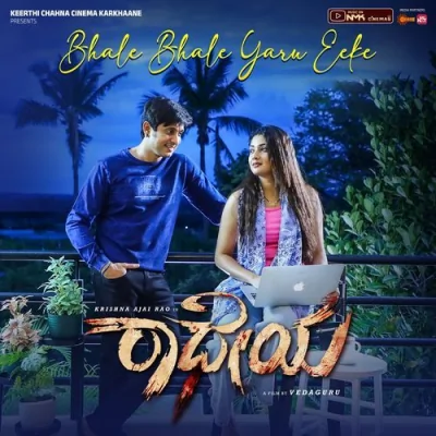Bhale Bhale Yaru Eeke Song By Bhale Bhale Yaru Eeke Poster