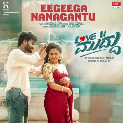 Eegeega Nanagantu Song By Eegeega Nanagantu Poster
