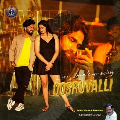 Oosruvalli Song By Oosruvalli Poster