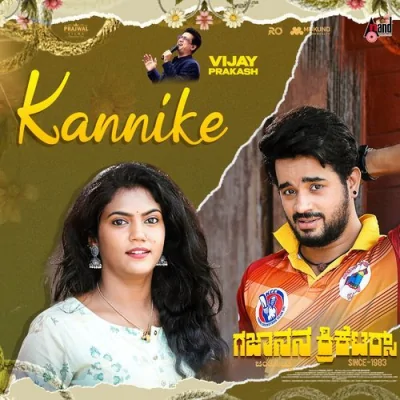 Kannike Song By Kannike Poster