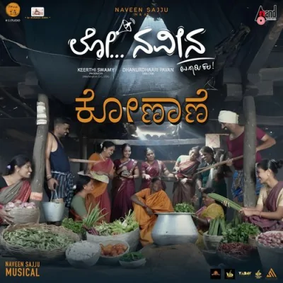 Konane Song By Konane Poster