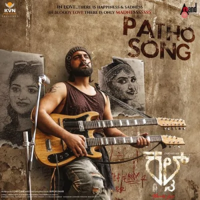 Patho Song Song By Patho Song Poster