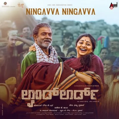 Ningavva Ningavva Song By Ningavva Ningavva Poster