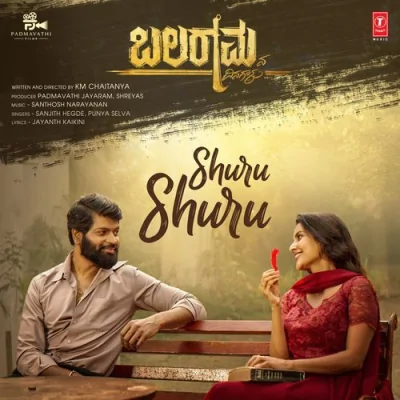 Shuru Shuru Song By Shuru Shuru Poster