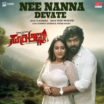 Nee Nanna Devate Song By Nee Nanna Devate Poster