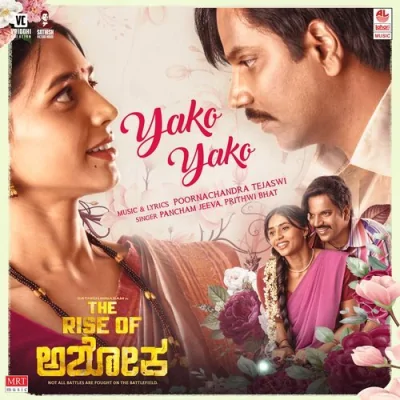 Yako Yako Song By Yako Yako Poster