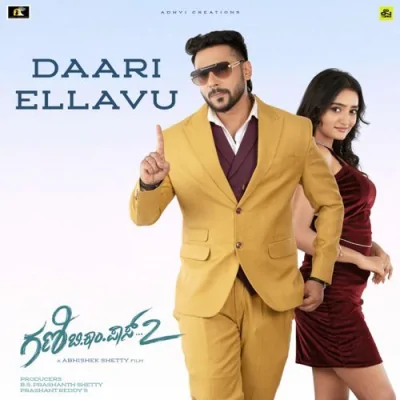 Daari Ellavu Song By Daari Ellavu Poster